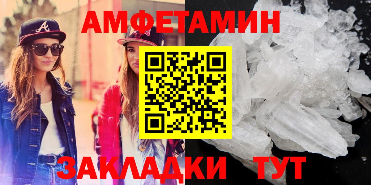 Конопля Ишим