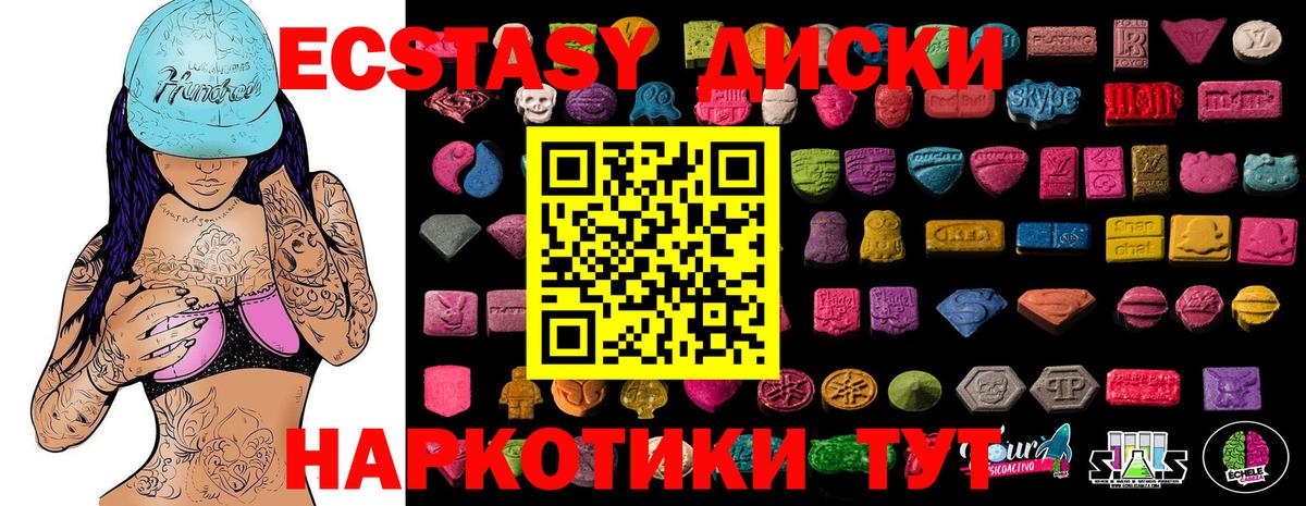 Где продают наркотики?  ГАШ  LSD-25  Кокаин  Канабис  Вход с VPN  Alpha PVP СОЛЬ   Ишим  ГАШИШ  Экстази  Меф  