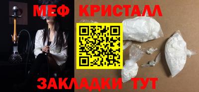 mdpv Заволжье