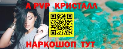 mdpv Заволжье