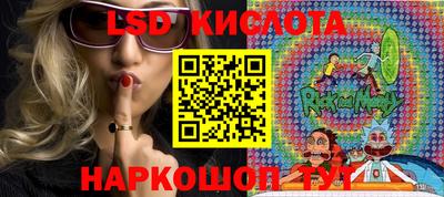 ПСИЛОЦИБИНОВЫЕ ГРИБЫ Заводоуковск