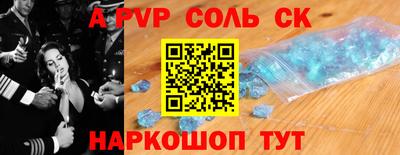 mdpv Заволжье