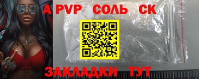 mdpv Заволжье