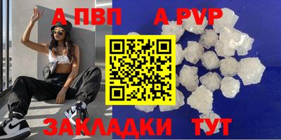 mdpv Заволжье