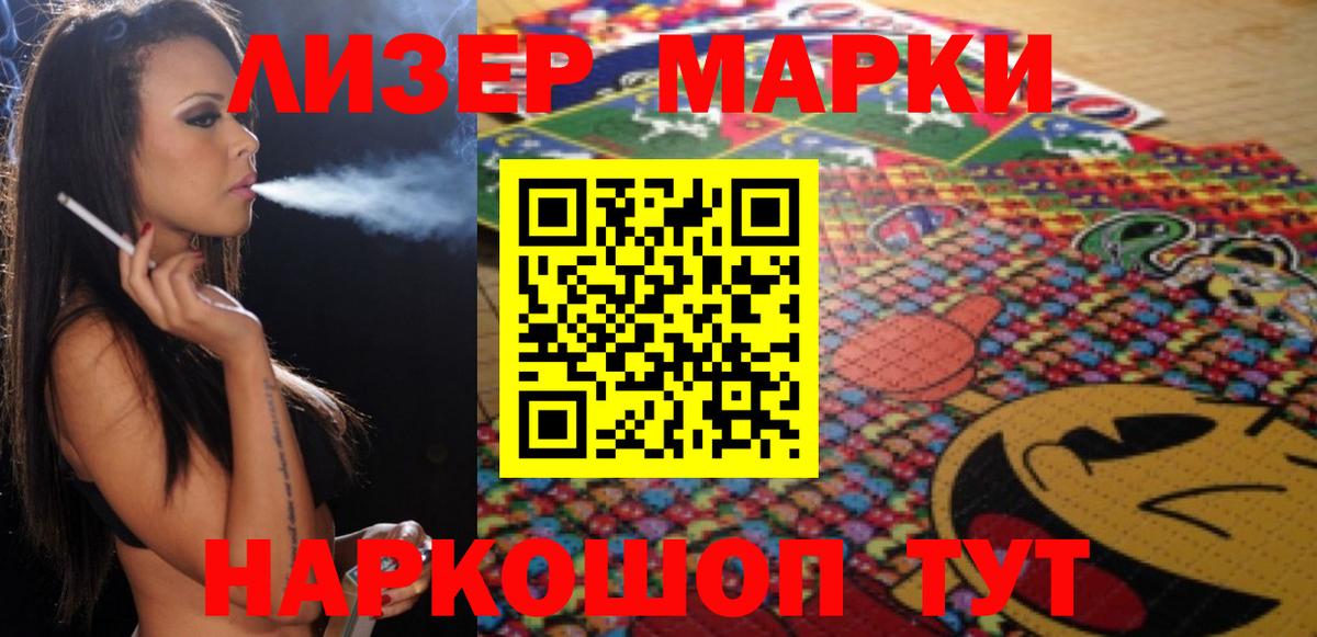 LSD-25 экстази ecstasy  Вход с VPN  ЛСД экстази кислота  Ишим 