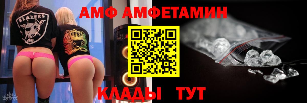 Ишим  Метамфетамин  Вход с VPN  МЕТАМФЕТАМИН мет 