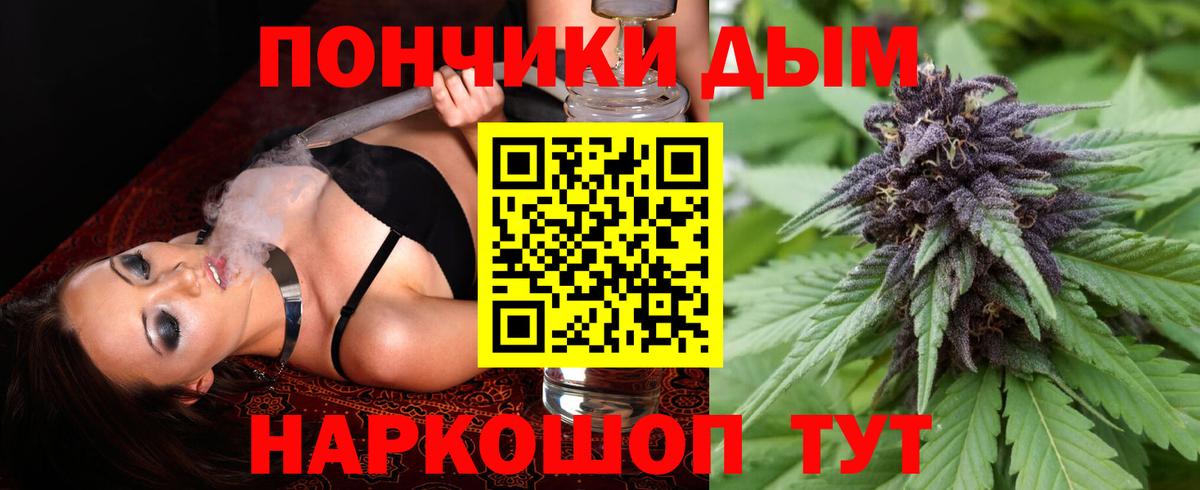 Ишим  Бошки марихуана план  Вход с VPN  Бошки марихуана марихуана 